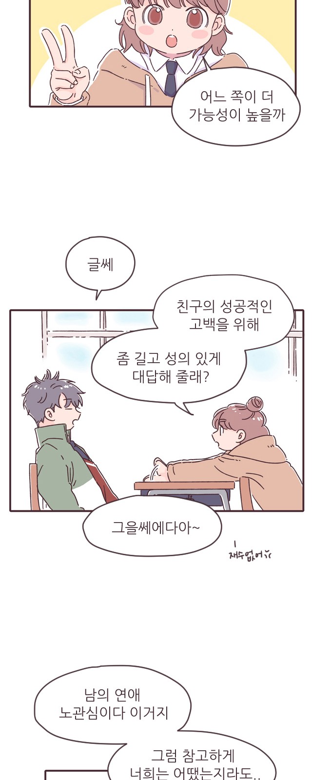 7 페이지
