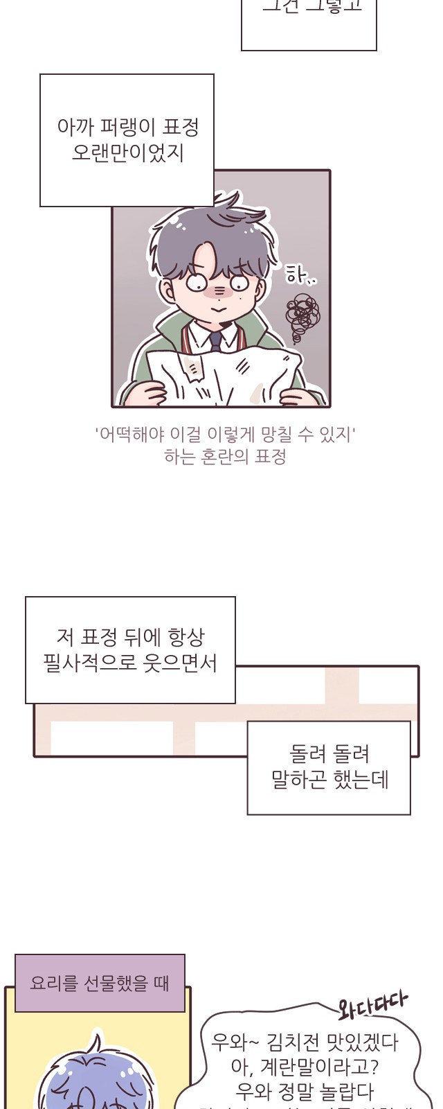 11 페이지