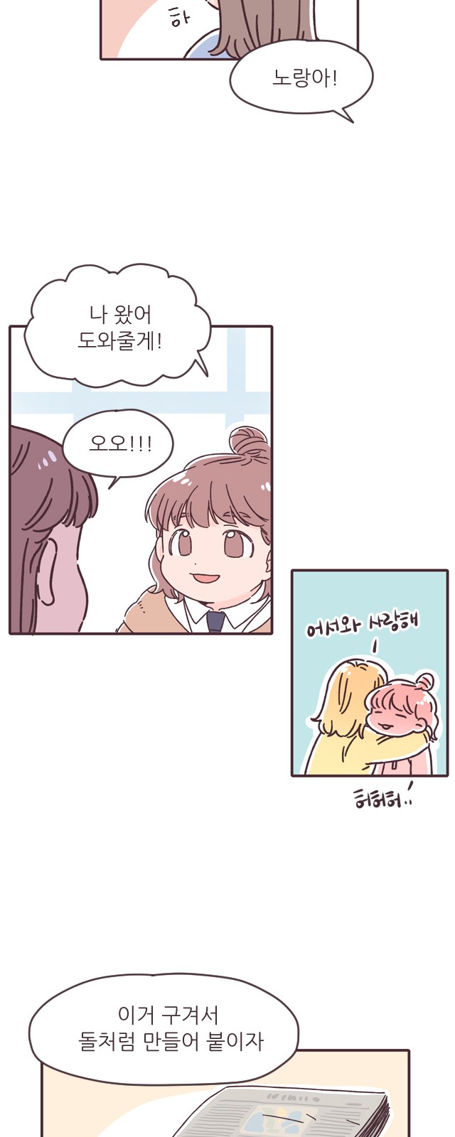 14 페이지