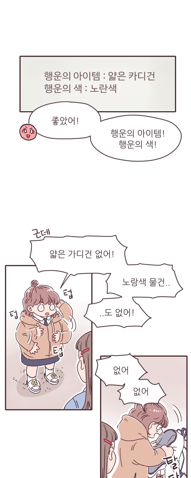 17 페이지
