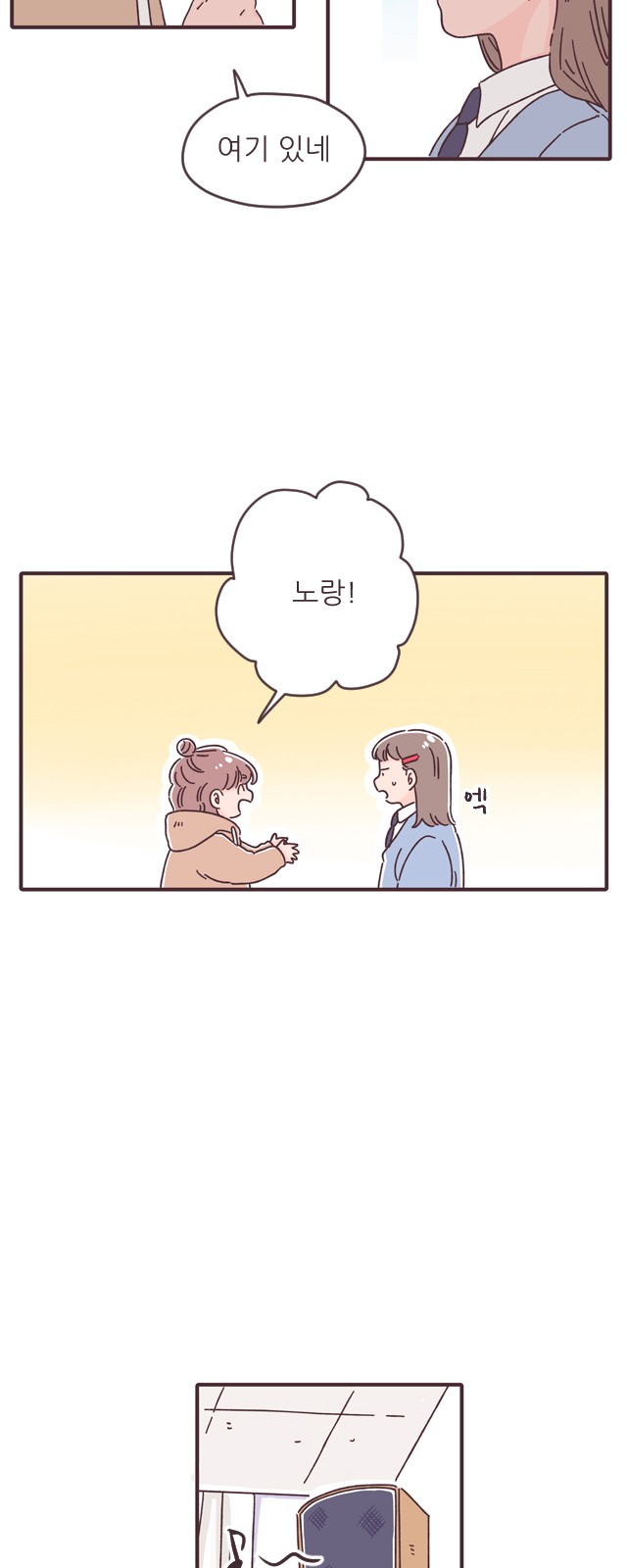 19 페이지