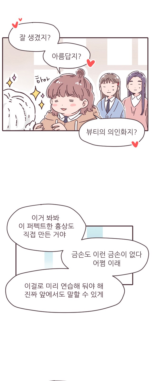 27 페이지