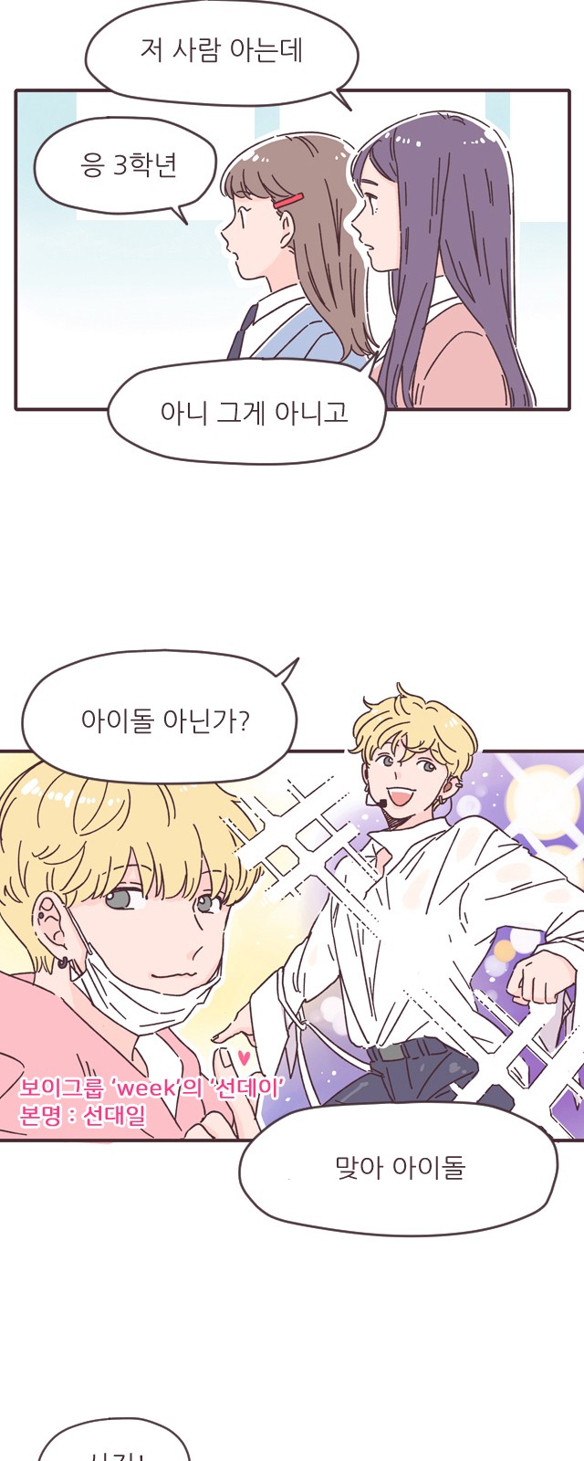 28 페이지