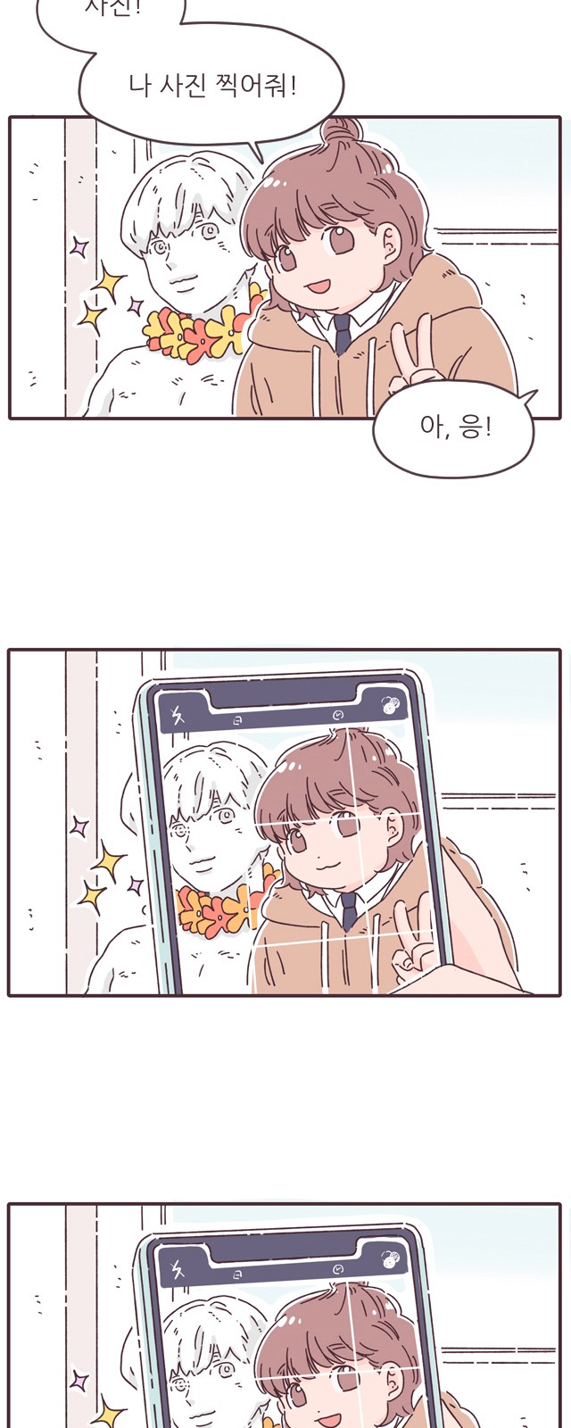 29 페이지