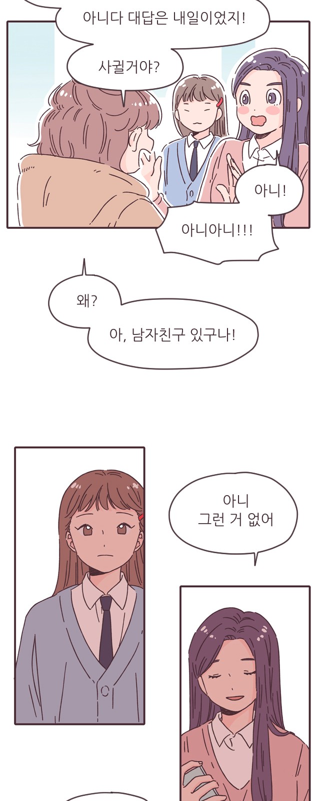 34 페이지