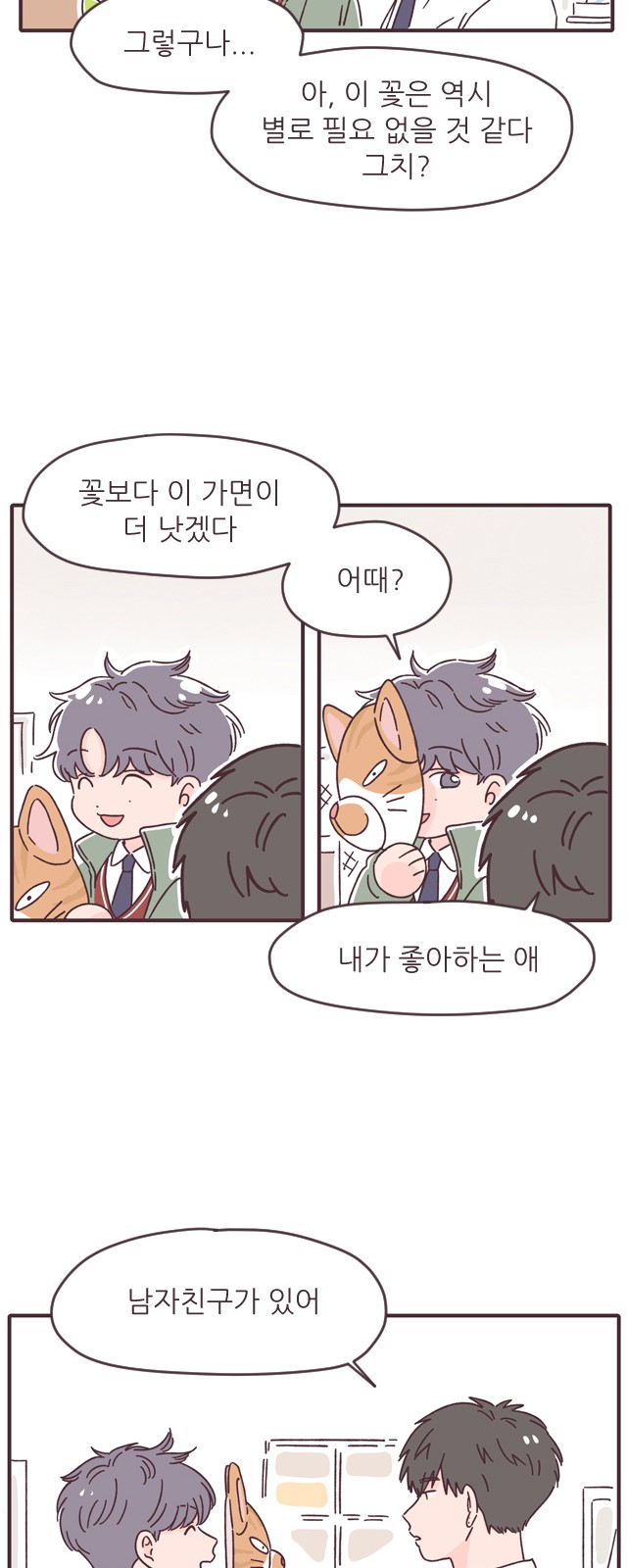 36 페이지