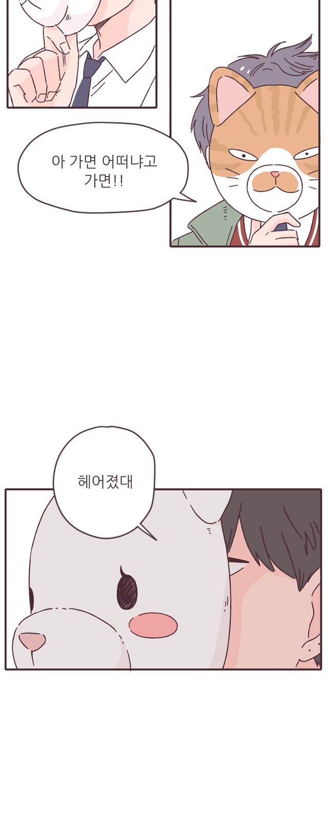38 페이지
