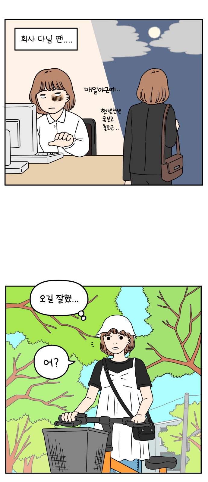 11 페이지