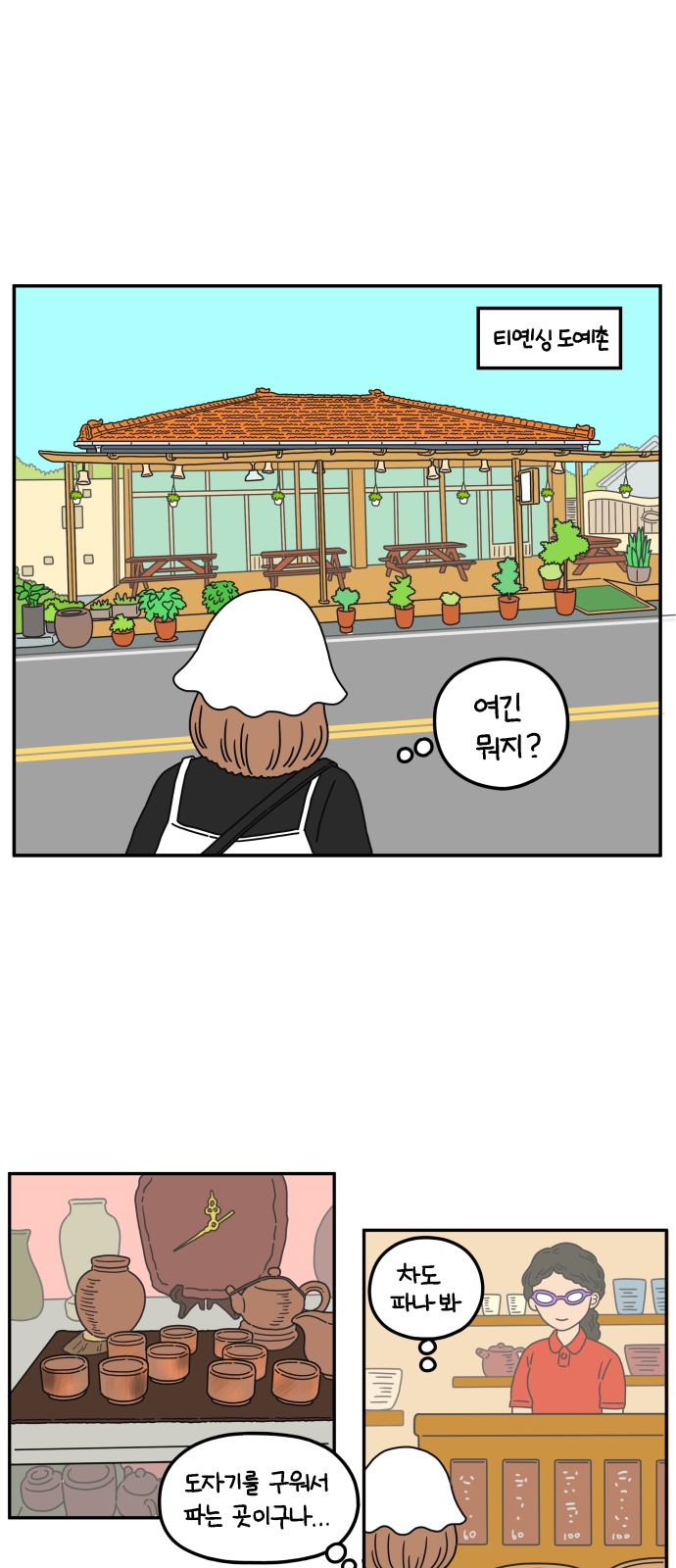 12 페이지