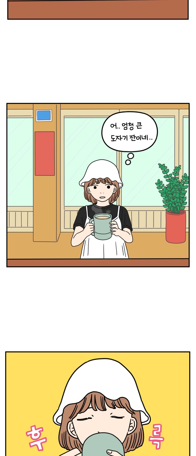 14 페이지