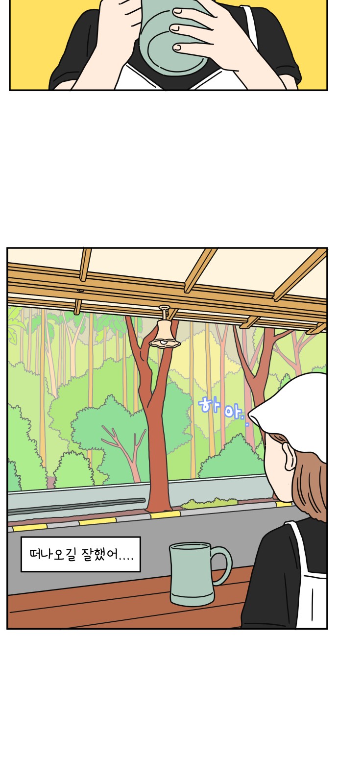 15 페이지