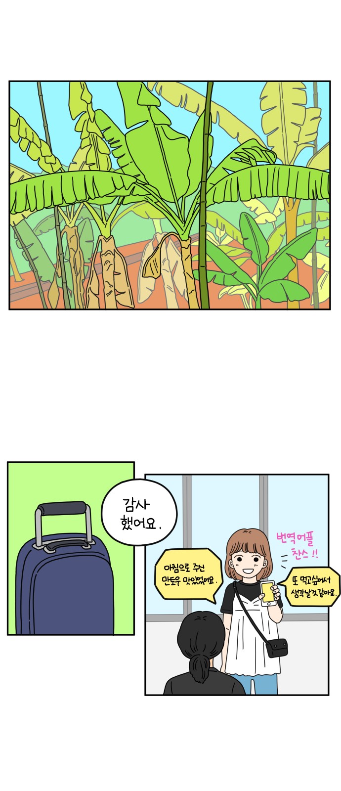 16 페이지