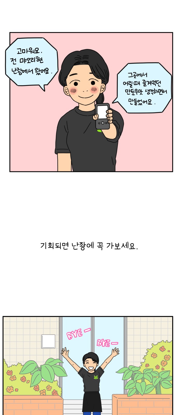 17 페이지