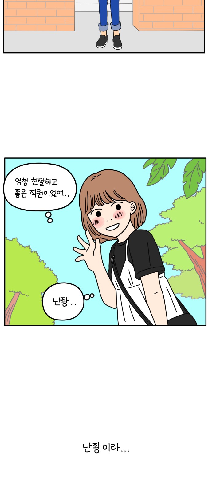 18 페이지