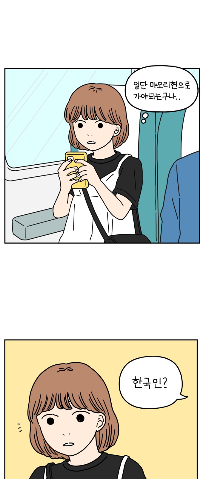 19 페이지