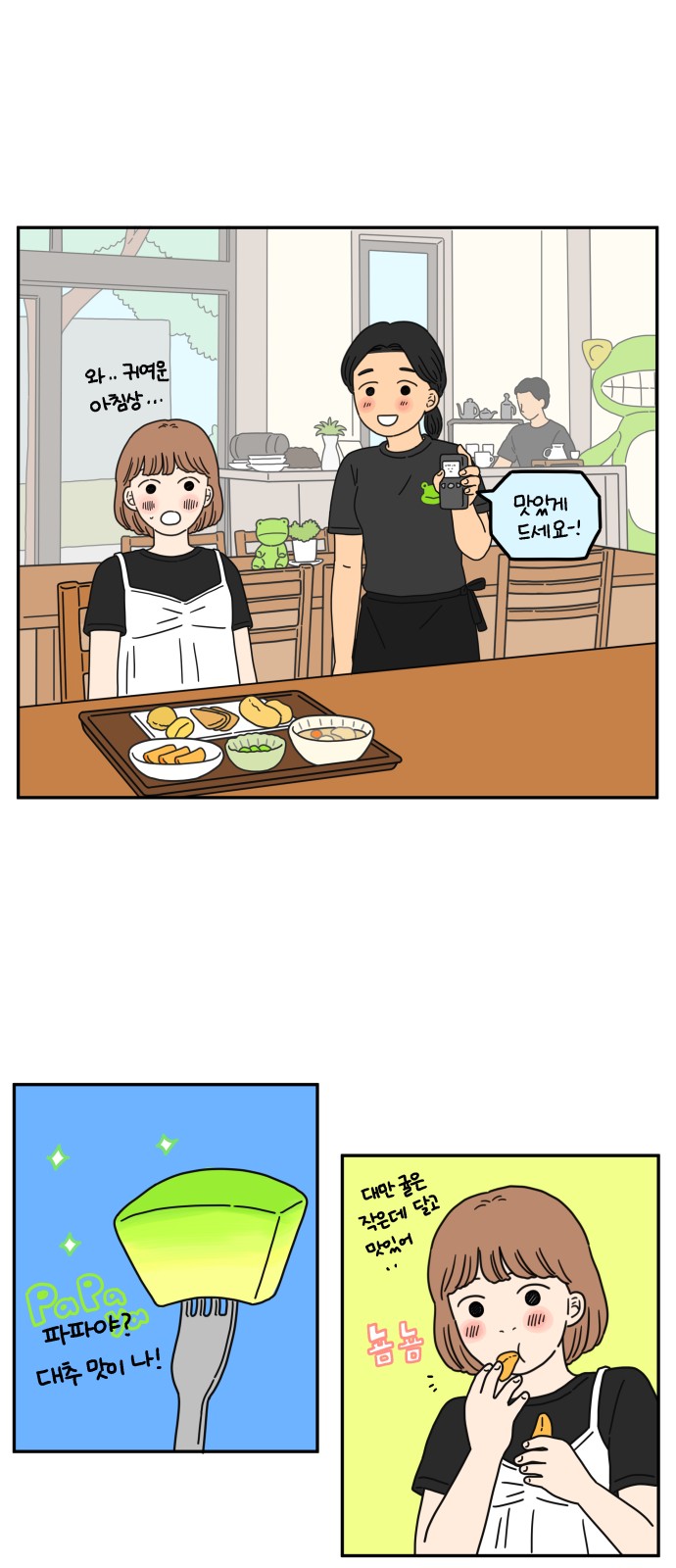 4 페이지