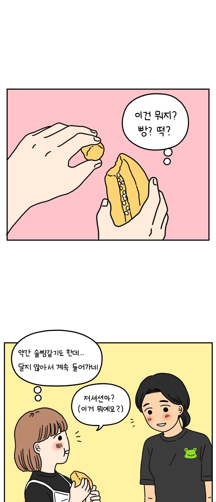 5 페이지