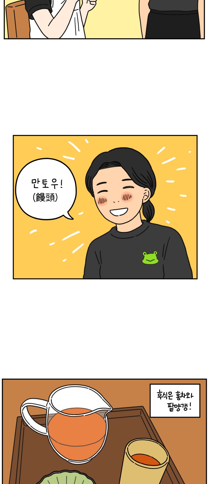 6 페이지