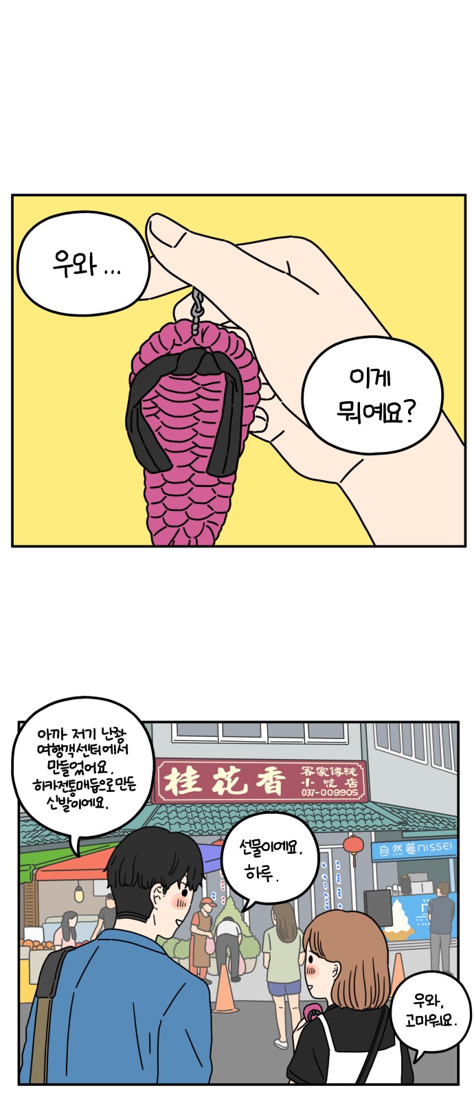 1 페이지
