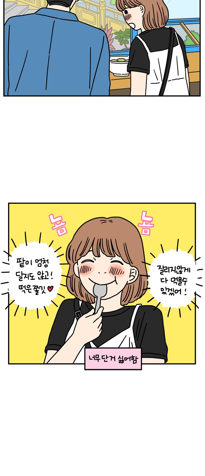 12 페이지