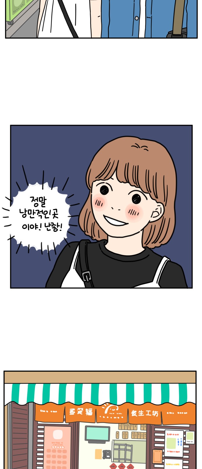 14 페이지