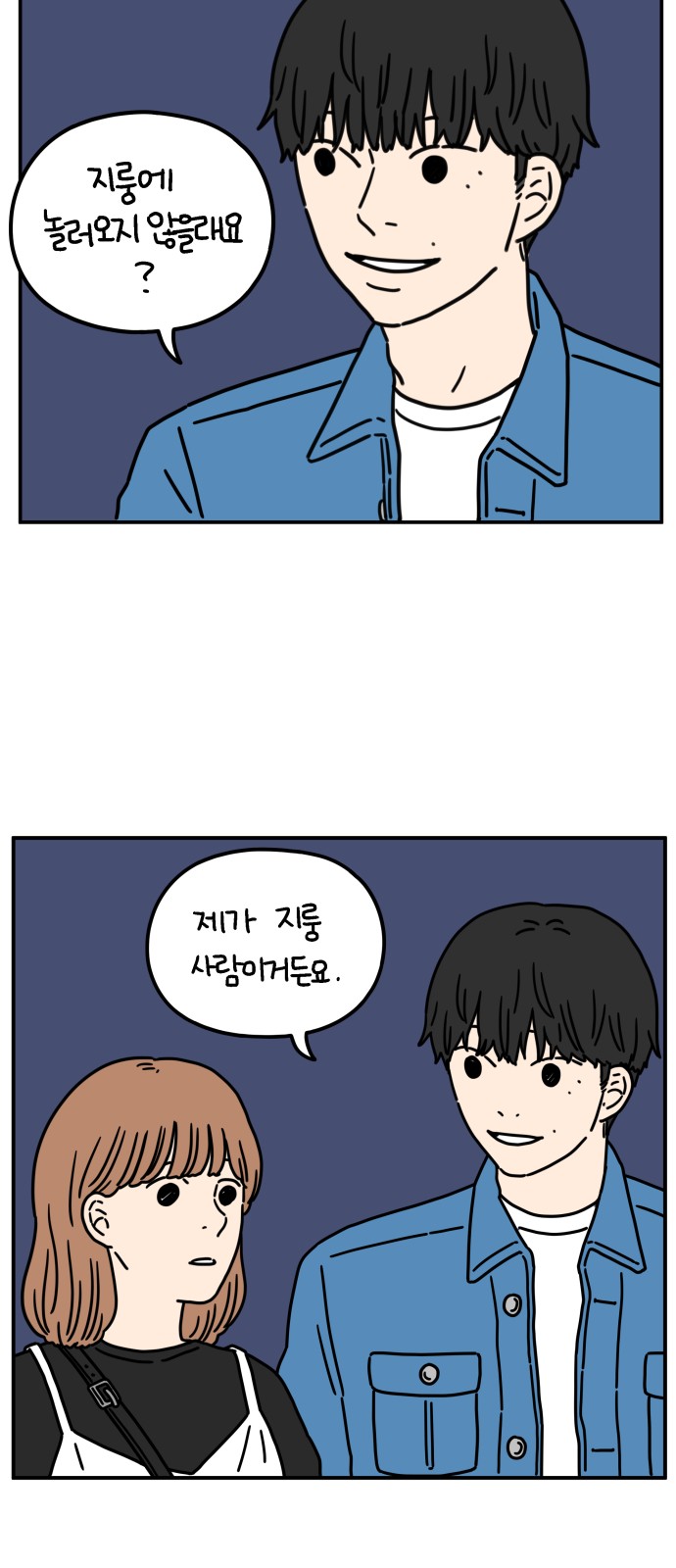 19 페이지