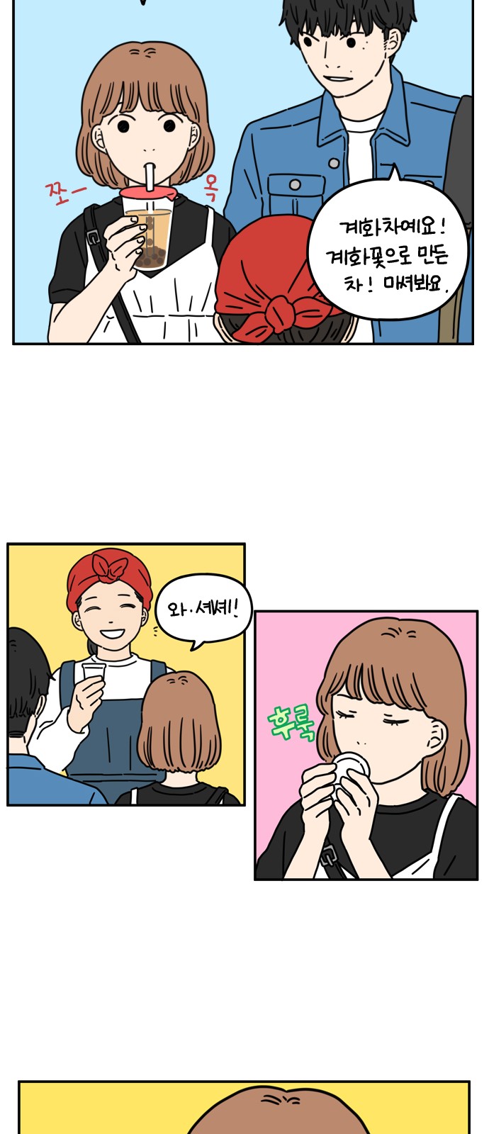 7 페이지