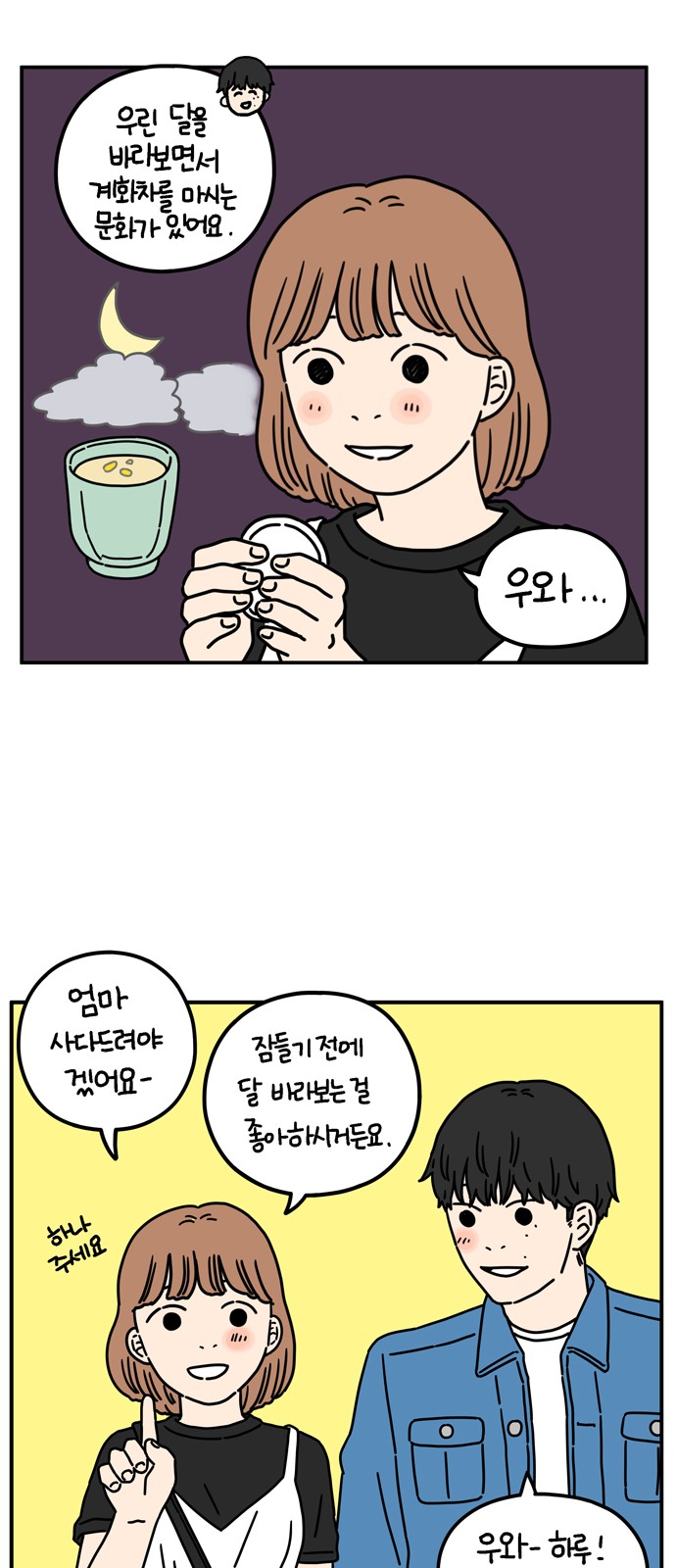 9 페이지