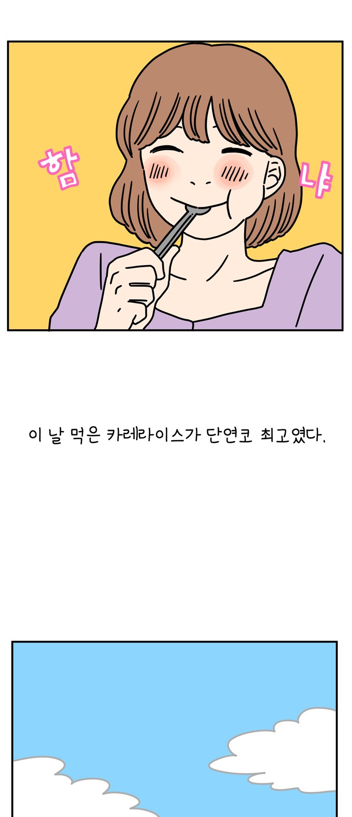 12 페이지