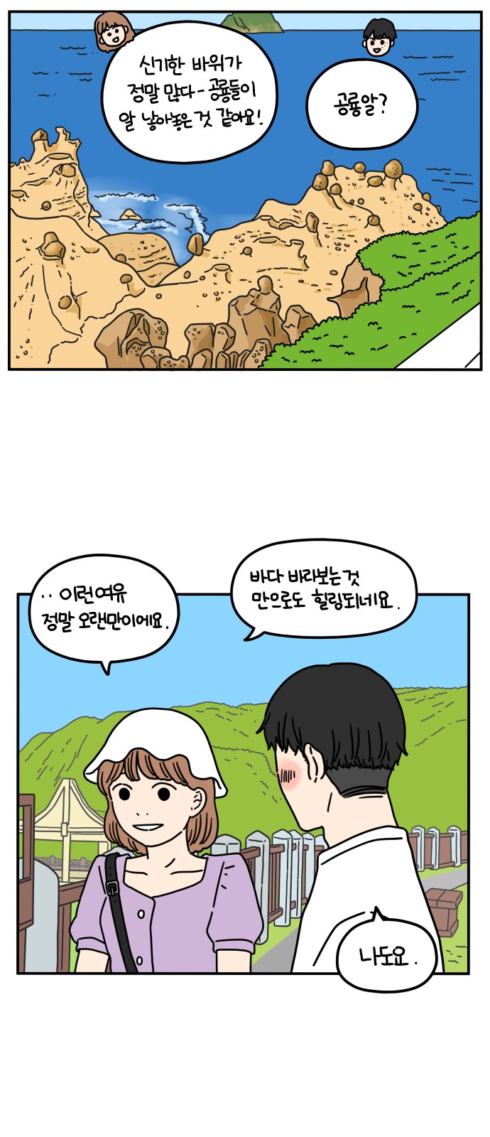 15 페이지
