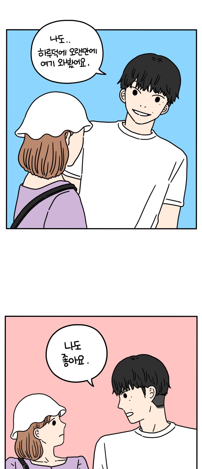 16 페이지