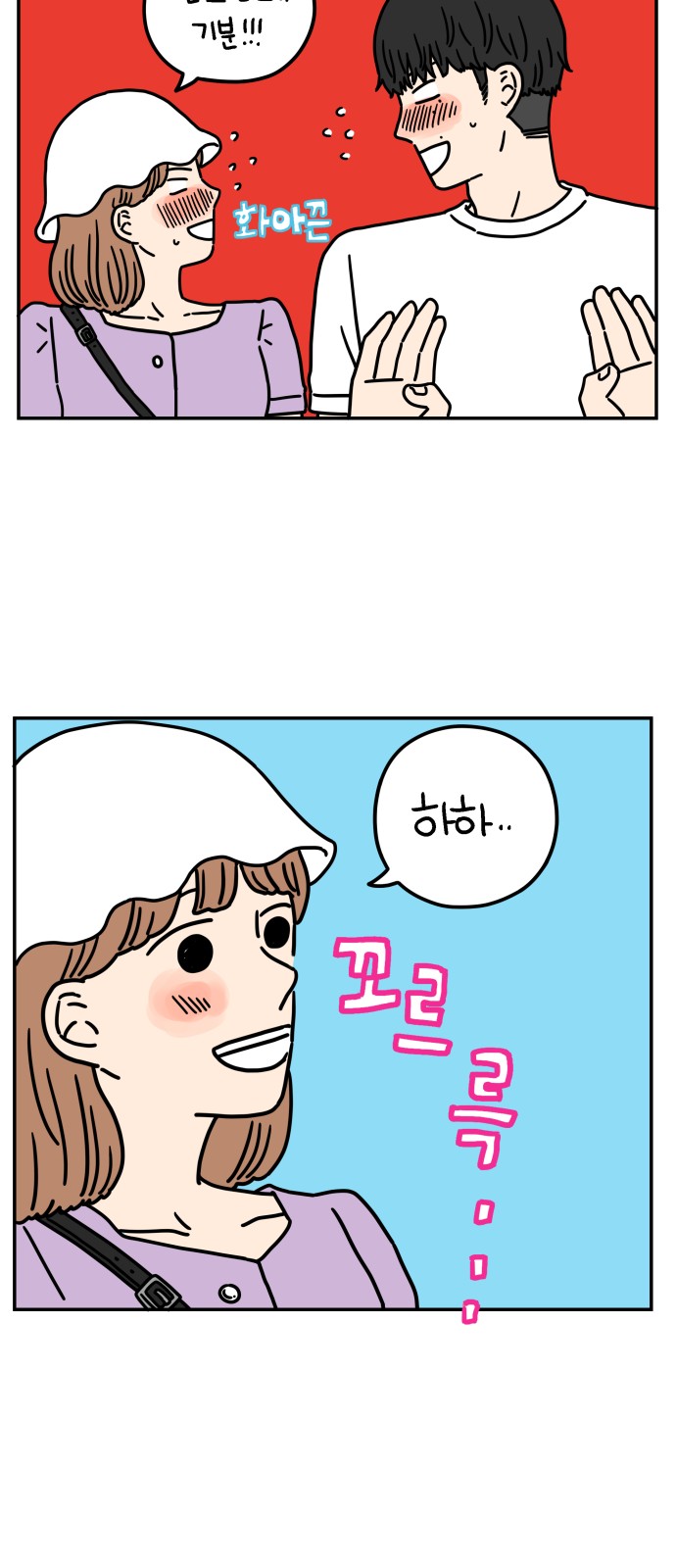 18 페이지