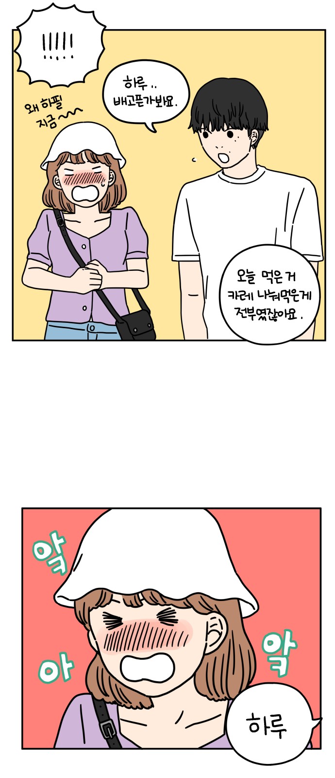 19 페이지