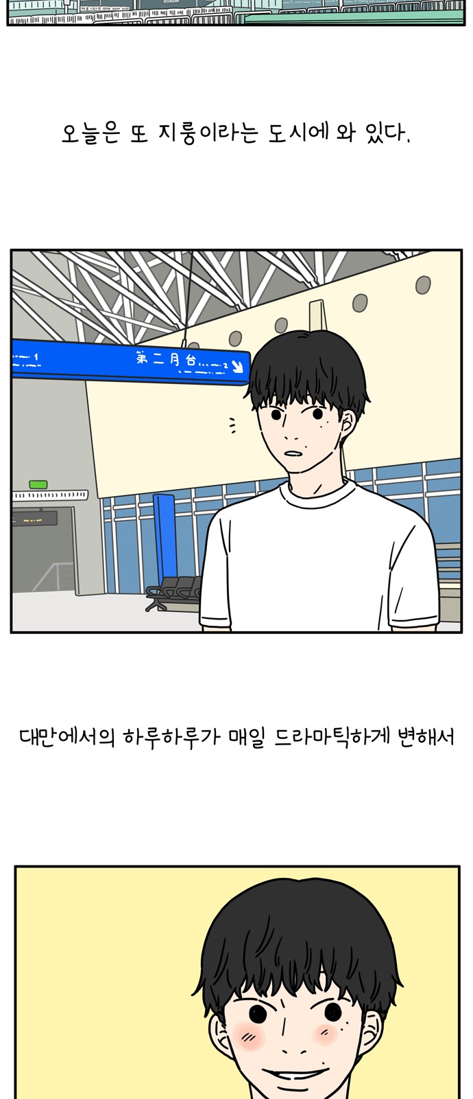 2 페이지