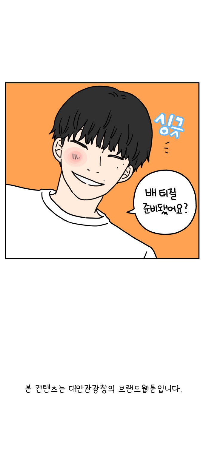 20 페이지
