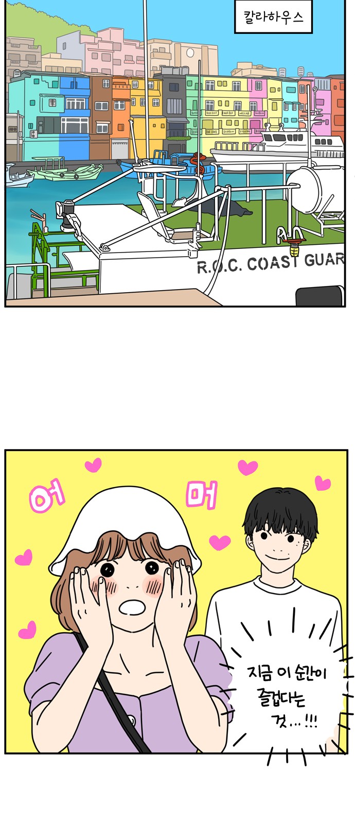 4 페이지