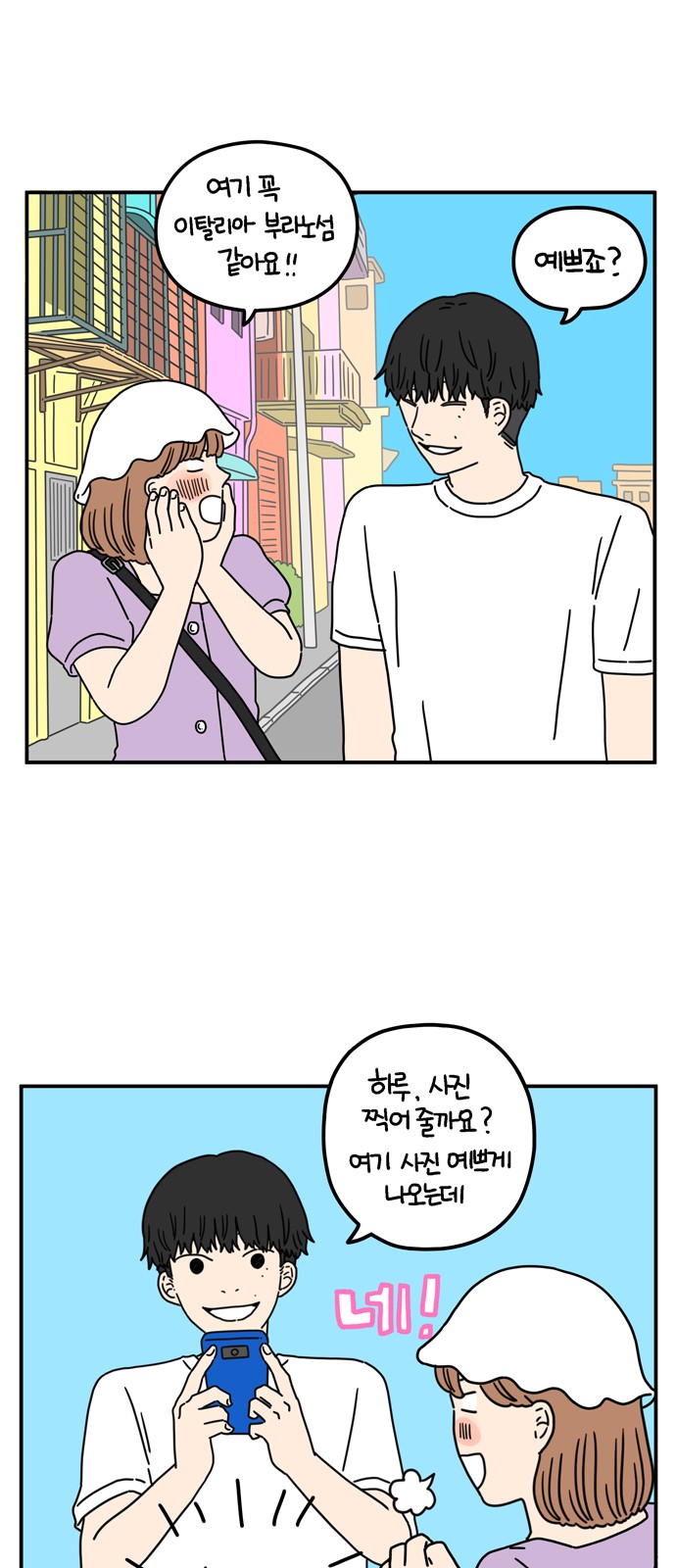 5 페이지