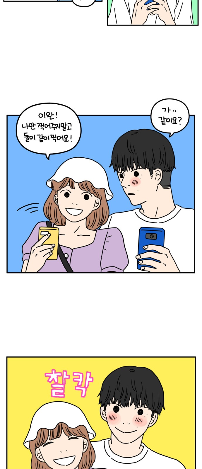 8 페이지