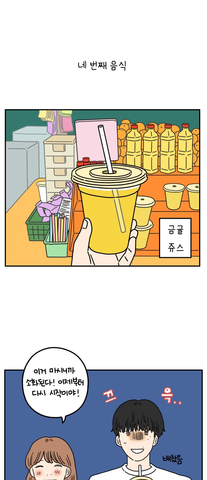 10 페이지