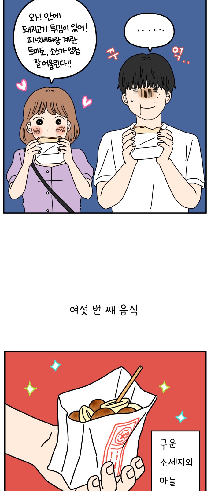 12 페이지