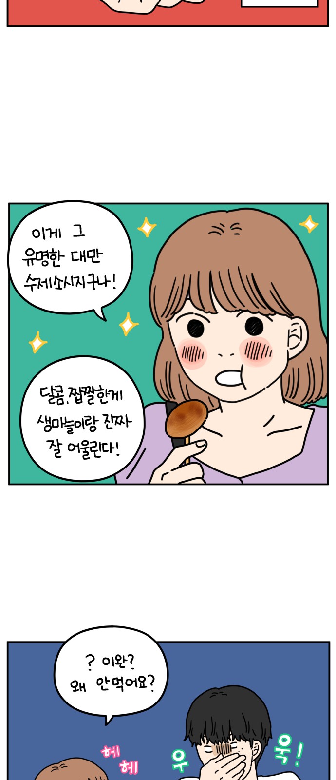 13 페이지