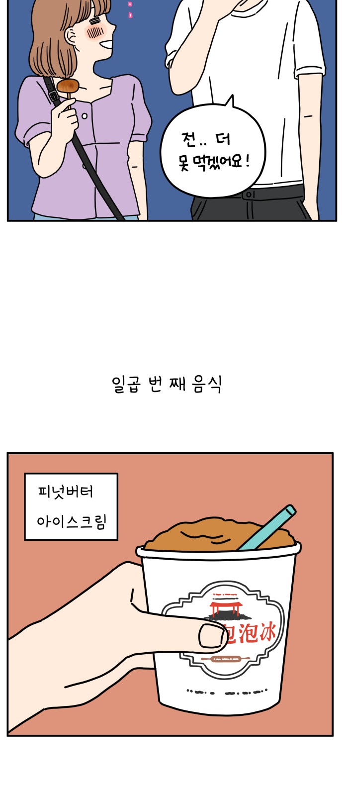 14 페이지