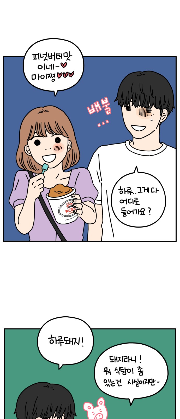 15 페이지