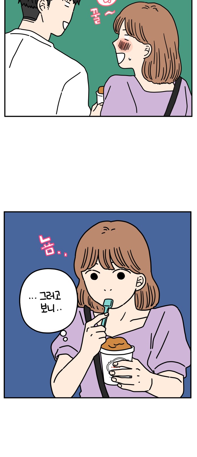 16 페이지