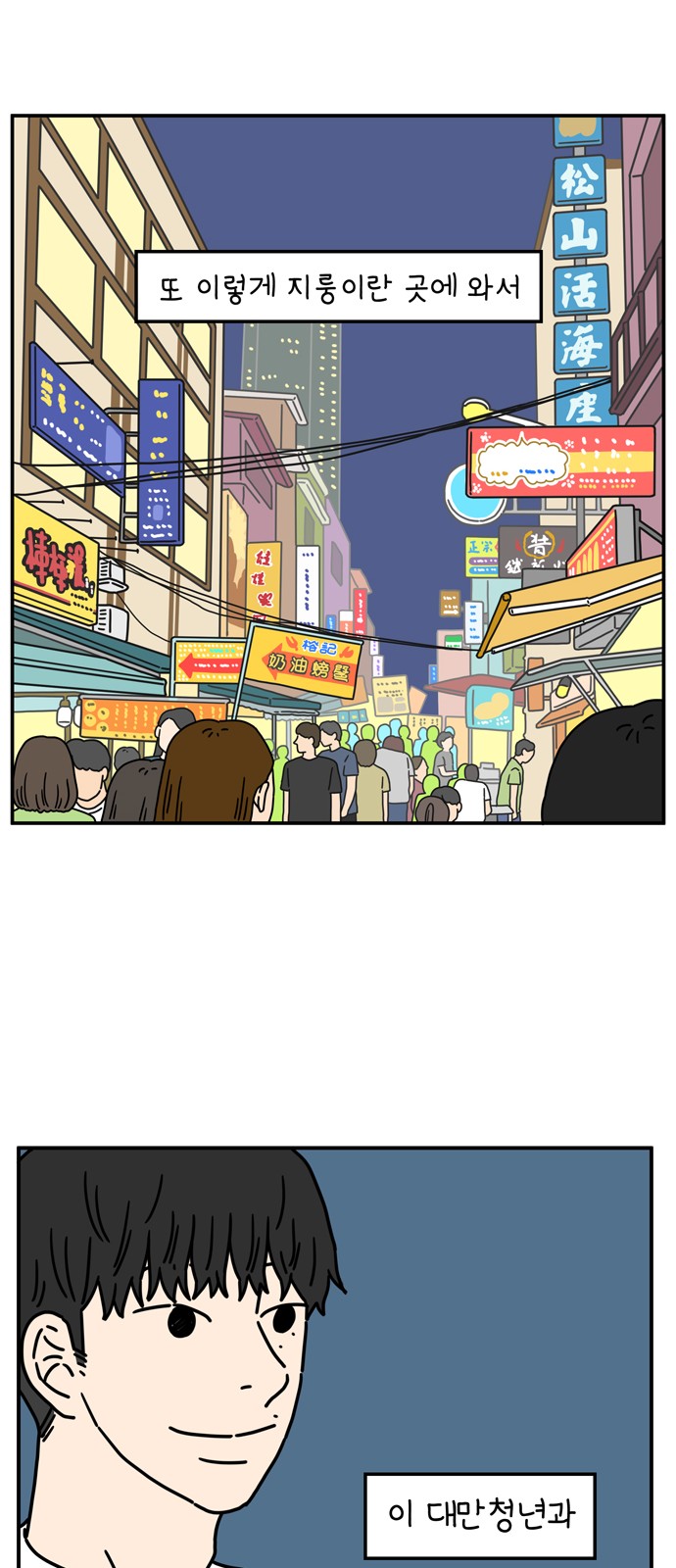 19 페이지