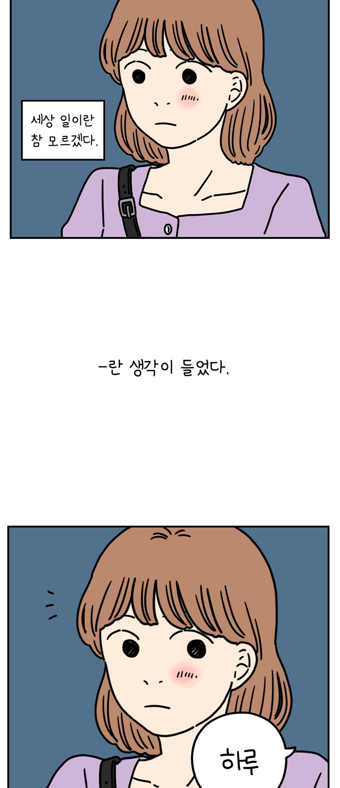 21 페이지