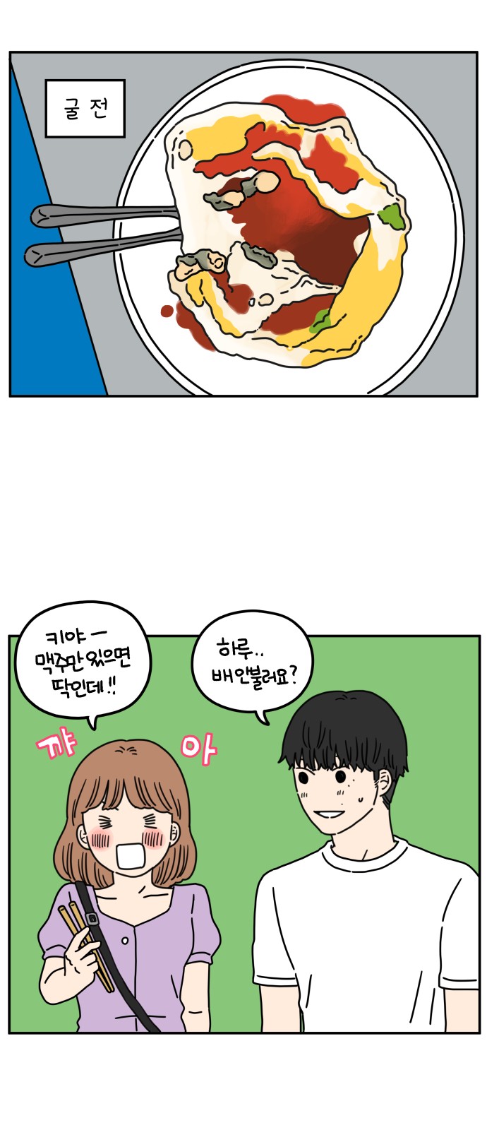 9 페이지