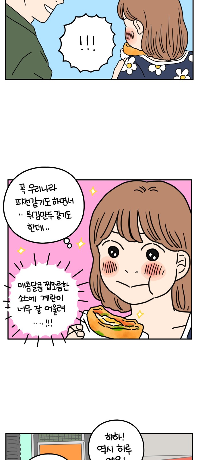 10 페이지