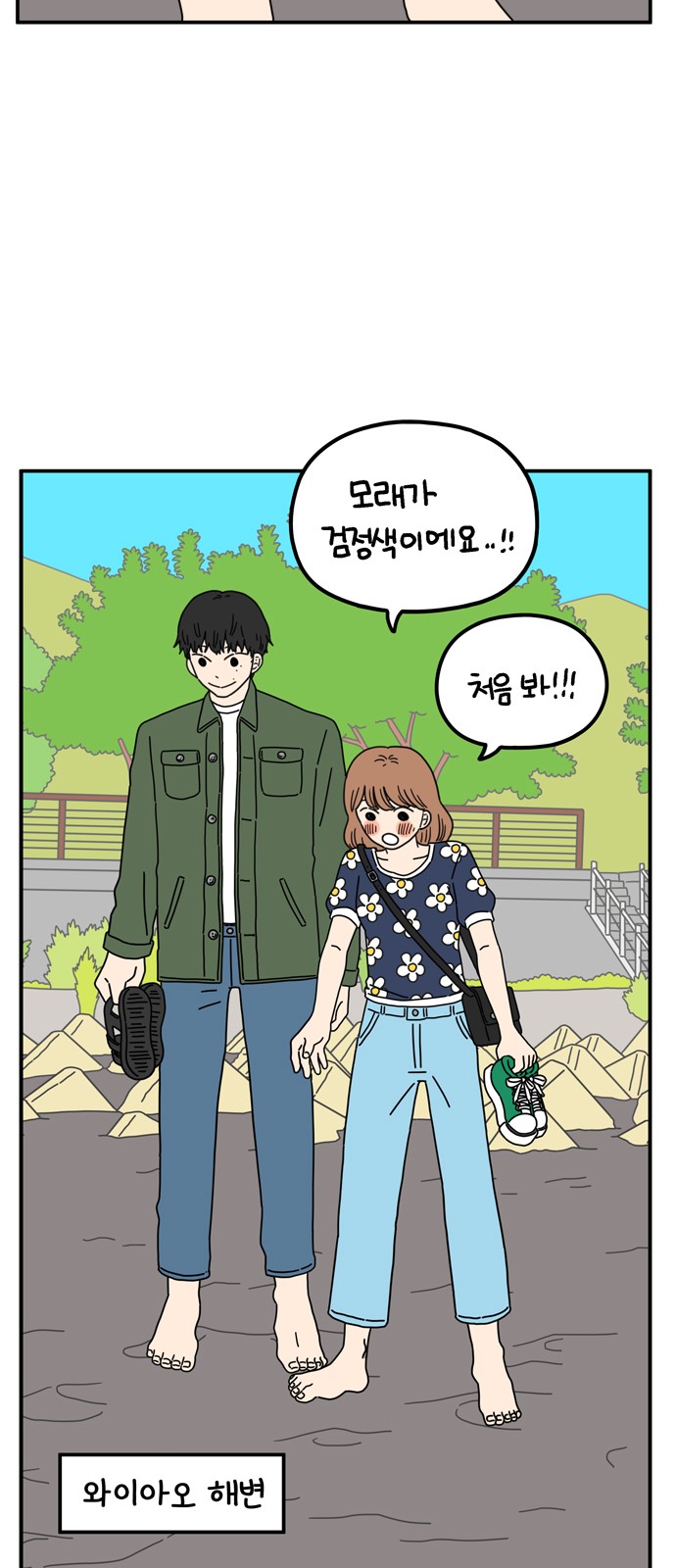 13 페이지