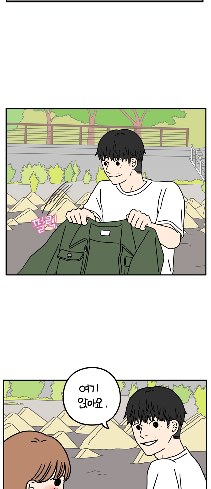 14 페이지